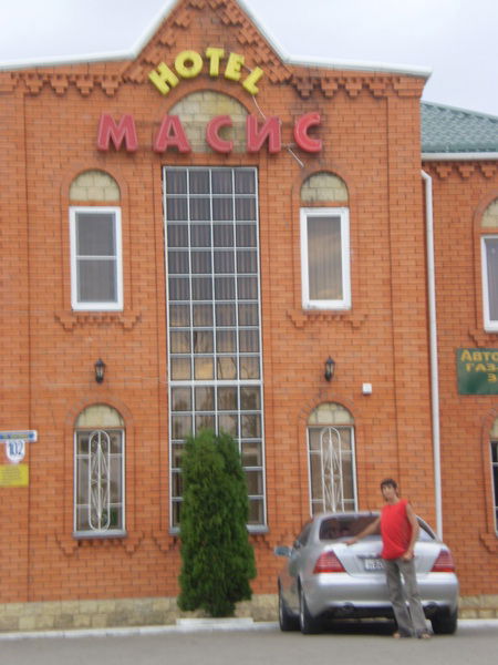 Масис Мовсисян