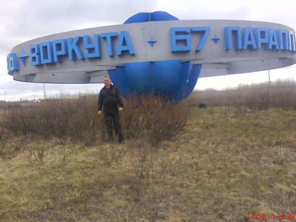 Аркадий Собачкин