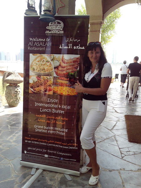 Татьяна Удачливая