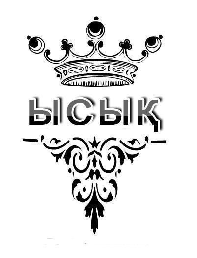 Нуржан Отаров