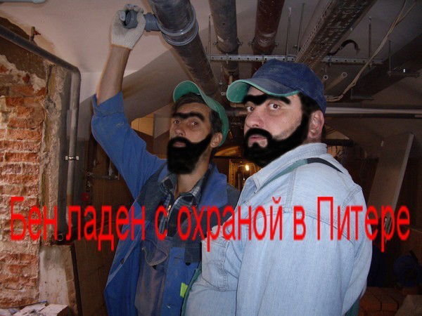 Эл Питерский