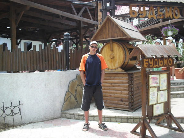 Александр Бычков