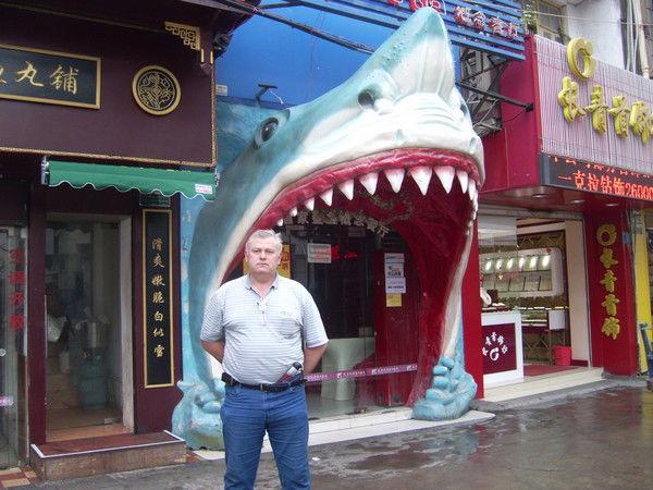 Герман Каверин