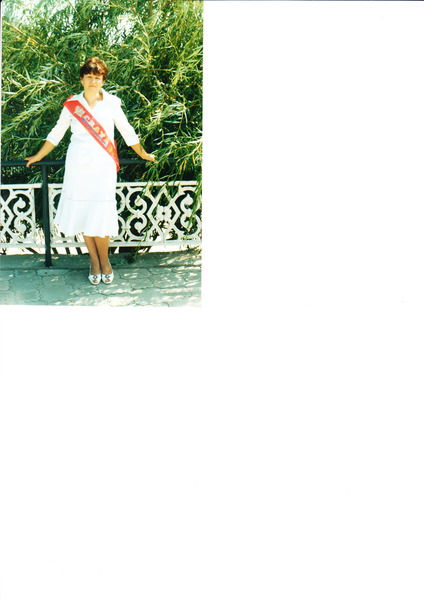 Светлана Козликина