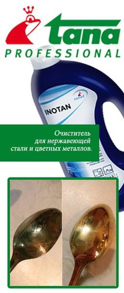 Общество С Ограниченной Ответственностью Евросервис