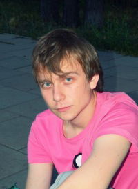 Никита Александров