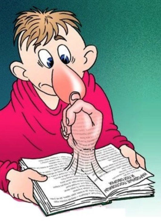 Иван Парусов