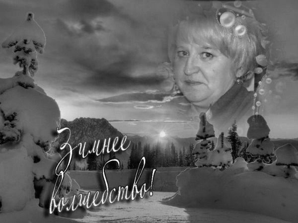 Валентина Кошевая