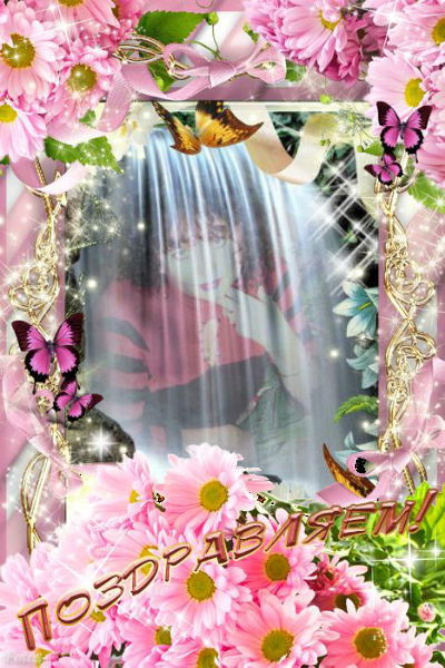 Ассоль Гера