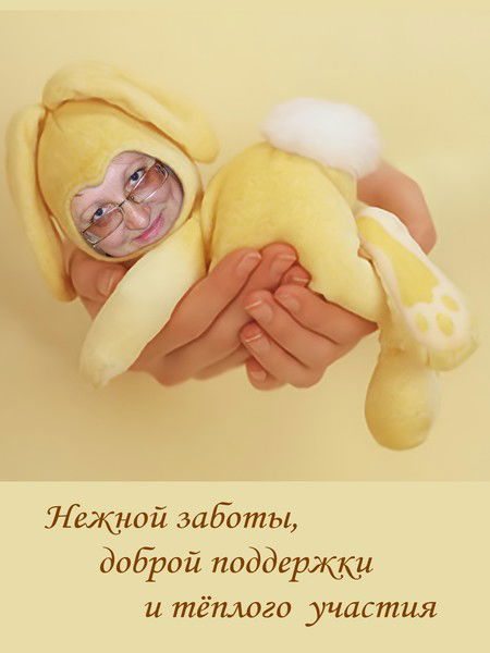 Ирина Черепенькина