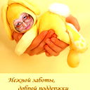Ирина Черепенькина