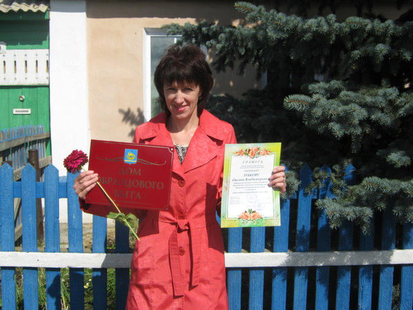 Оксана Зубкова