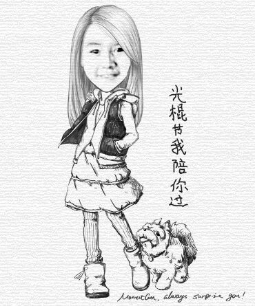 Сания Мукашева