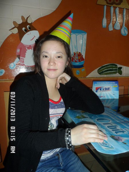 Еркежан Бельгибаева