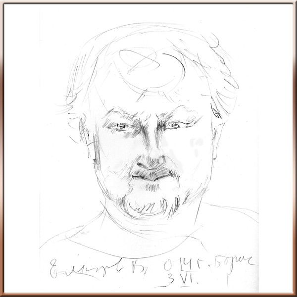 Борис Васильевич