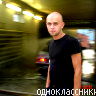 Александр Топорков
