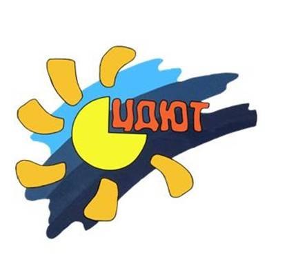 Центр Детского и юношеского творчества№1