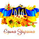 Неля Онисюк