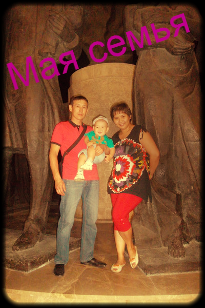 Динара, Канат. Кушекова.