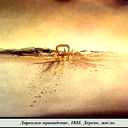 Олег Ильязов