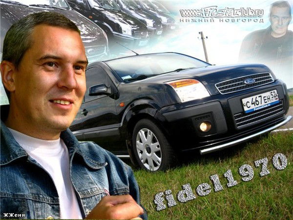 Дмитрий Писаревский