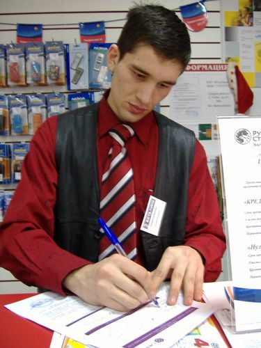 Ruslan Ккккккк