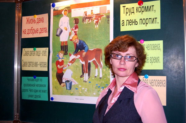 Елена Панькова