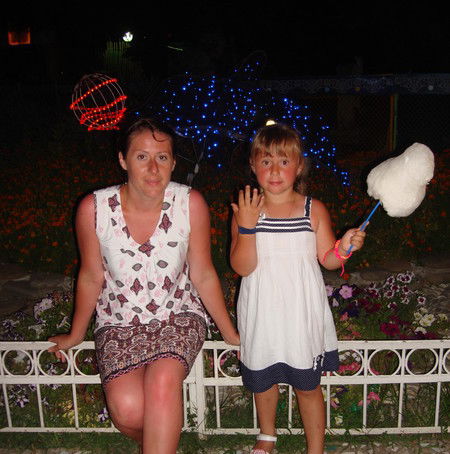 Любовь Ерцкина