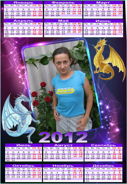 Наталья Макарова