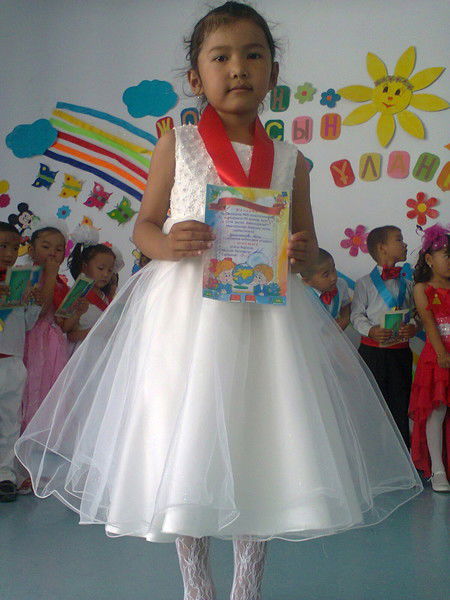 Жанат Казтуганова