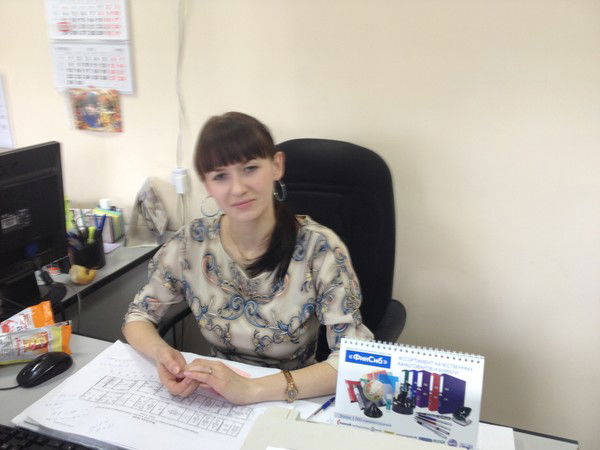 Олесия Бугакова