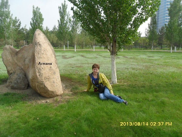 Лилия Валидина