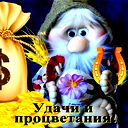Оксана Ильина