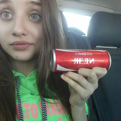 Ксения Дорохова