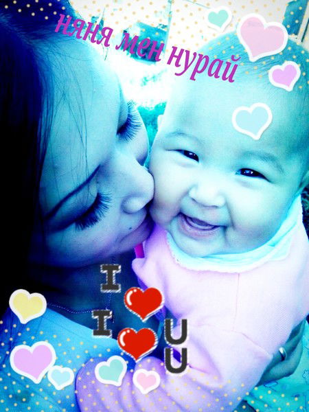 ***шырай*** Им@нб@ев@