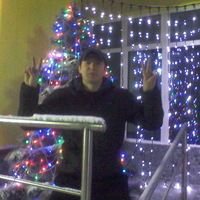 Серёга Ибрагимов