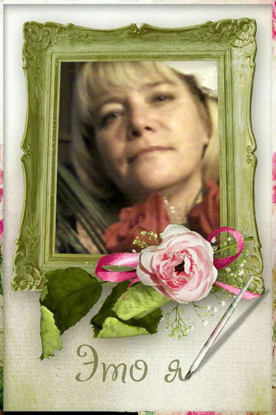 Ольга Новичкова