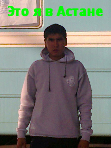 Ермек Алашбаев