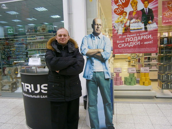 Дмитрий Самсонов