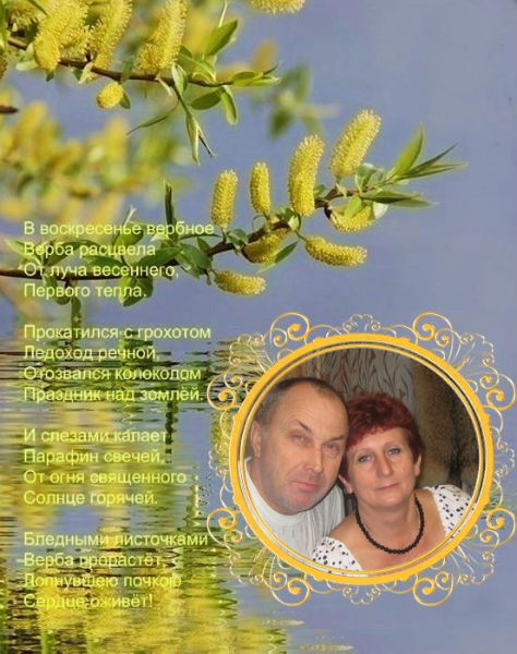 Галина Рачинская