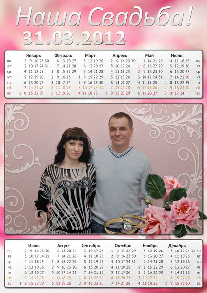 Денис Наумов