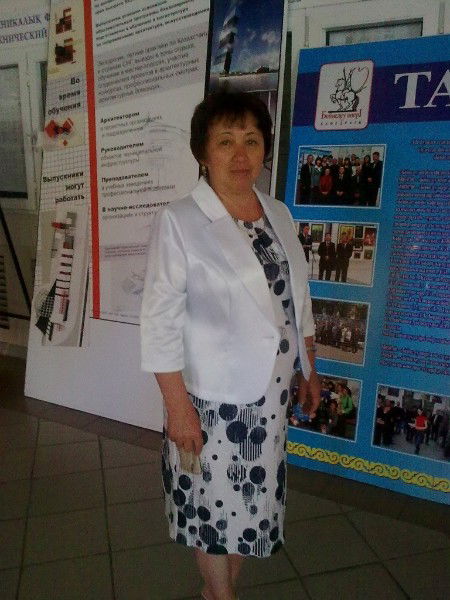 Акжибек Баукенова (Акеева)