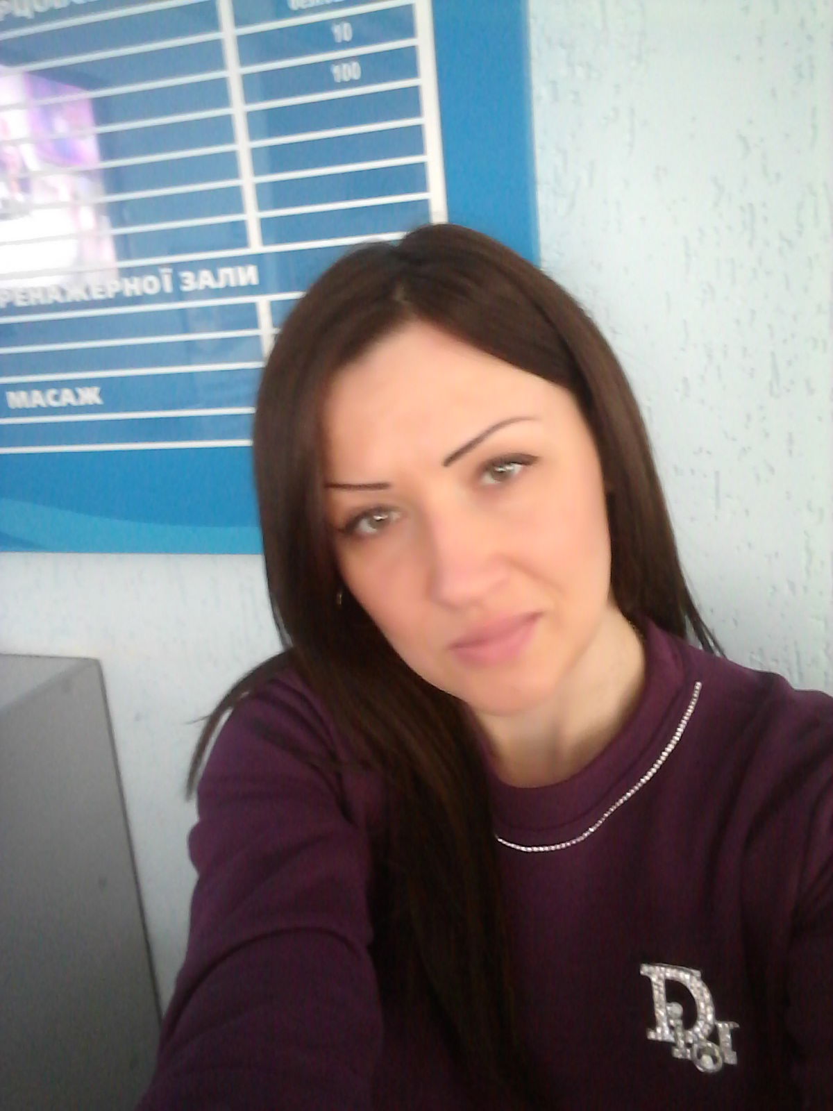 Олеся Мартина