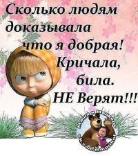 Славка Лобода