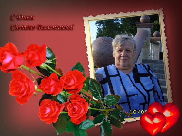 Галина Дорофеева