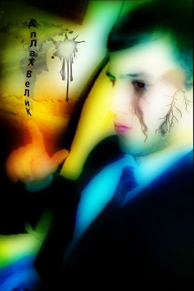 Аламхонов Далер