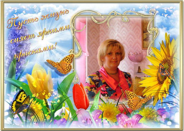 Елена Кройтор