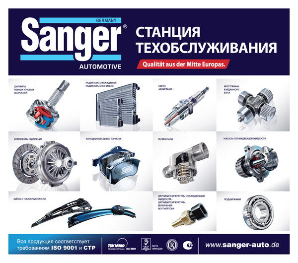 Авантажавто Авантажавто