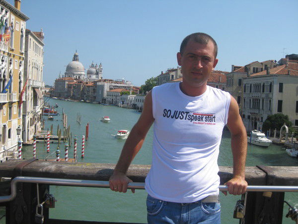 Слава Секриер