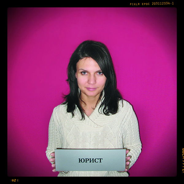 Полина Панарина